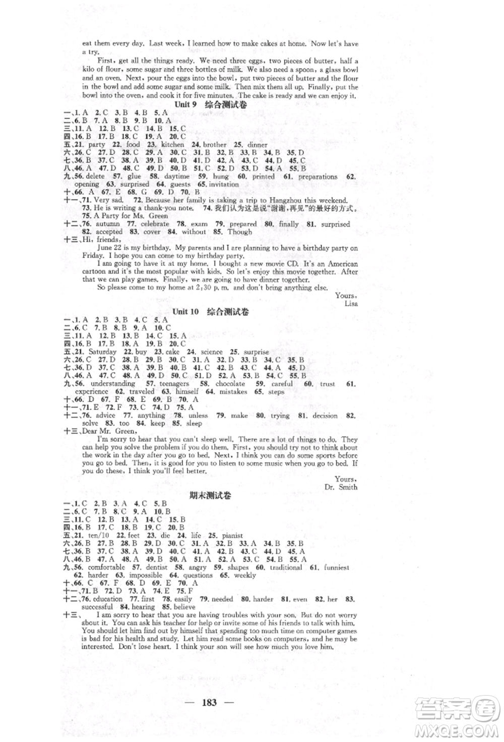 天津科學(xué)技術(shù)出版社2021智慧學(xué)堂核心素養(yǎng)提升法八年級英語上冊人教版參考答案