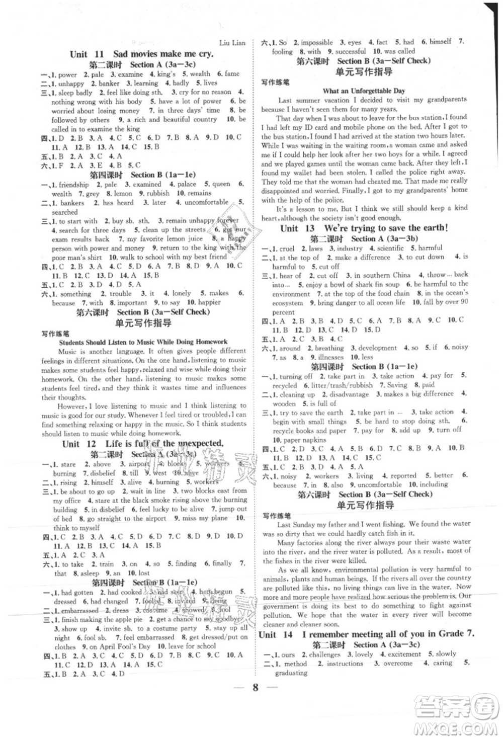 天津科學技術出版社2021智慧學堂核心素養(yǎng)提升法九年級英語人教版浙江專版參考答案