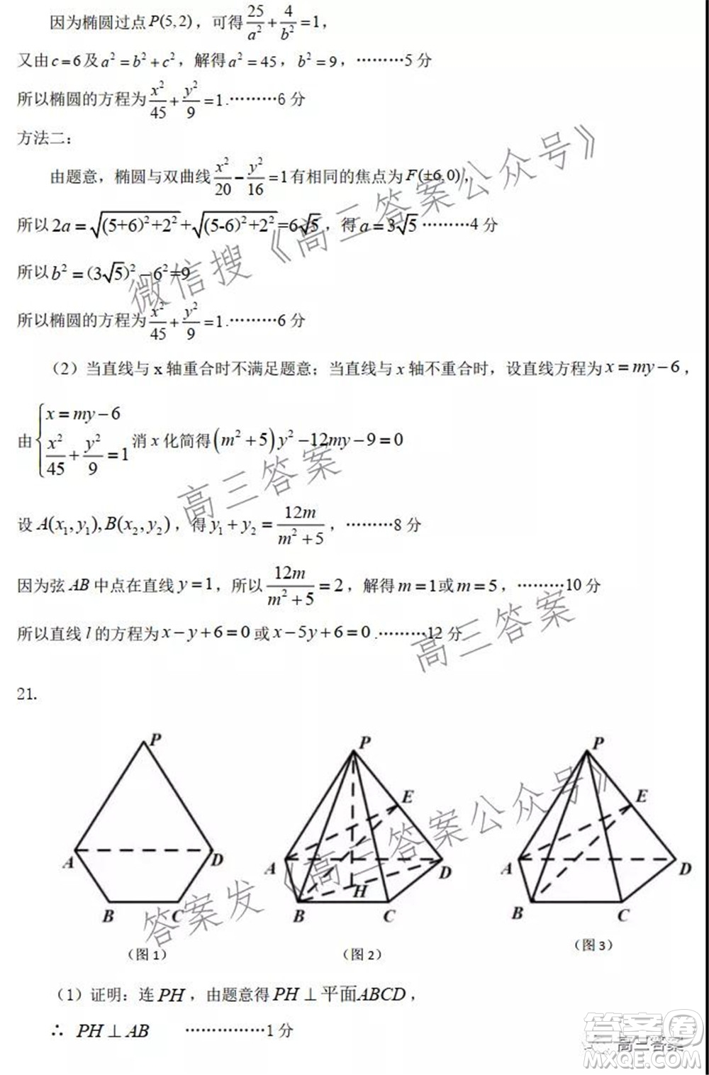 江門市2022屆普通高中高三調(diào)研測(cè)試數(shù)學(xué)試題及答案