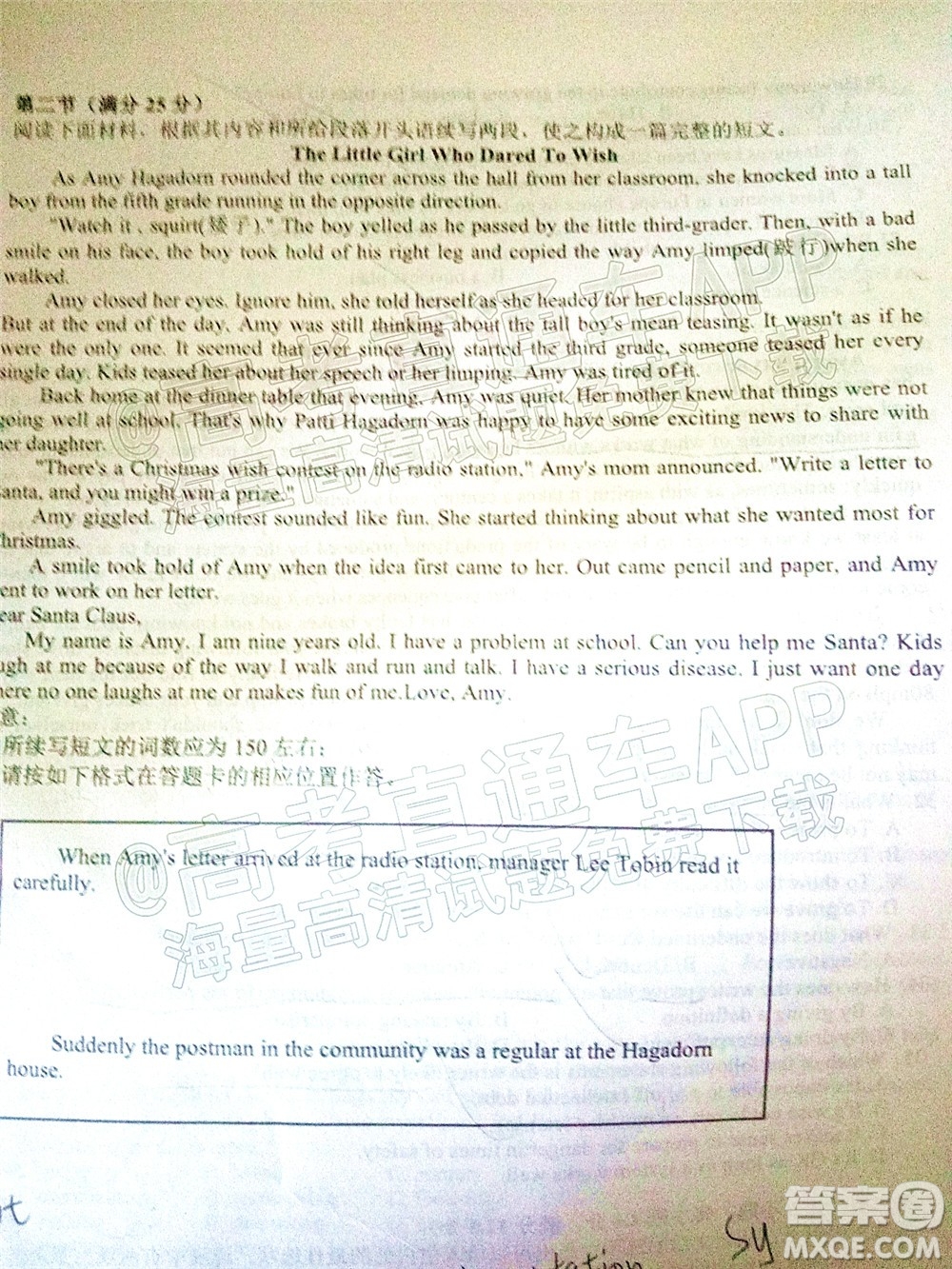 2022屆高三湖北十一校第一次聯(lián)考英語試題及答案