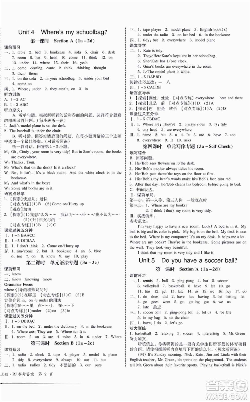 電子科技大學(xué)出版社2021零障礙導(dǎo)教導(dǎo)學(xué)案七年級(jí)英語上冊RJYY人教版答案