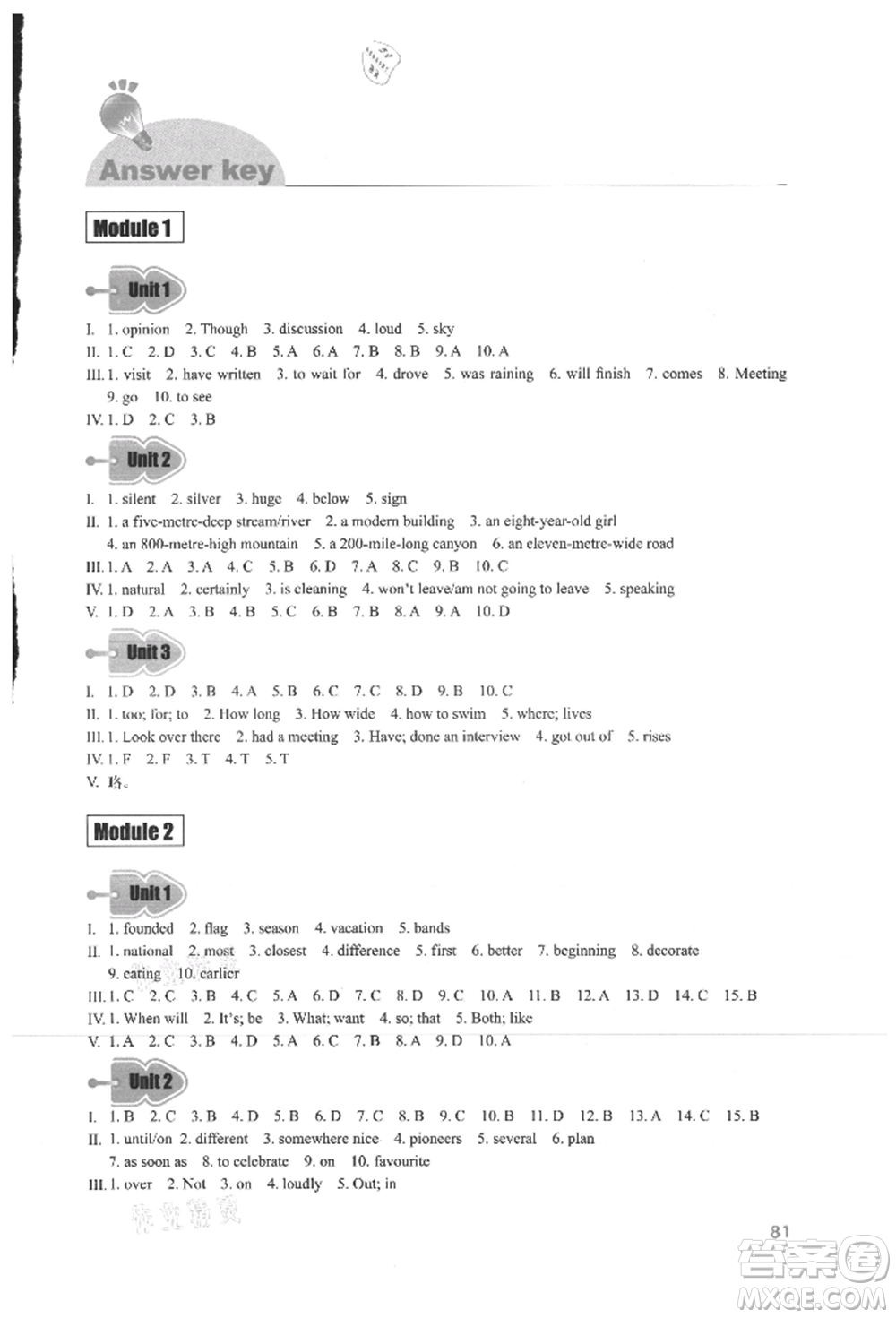 外語教學(xué)與研究出版社2021初中英語同步練習(xí)冊九年級上冊外研版參考答案