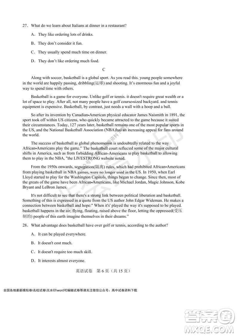 遼寧省沈陽市重點(diǎn)高中聯(lián)合體2021-2022學(xué)年度上學(xué)期12月月考高一英語試題及答案