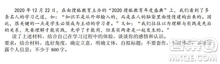 湖北省部分省級(jí)示范高中2021-2022學(xué)年高二語(yǔ)文上學(xué)期期中考試試題及答案