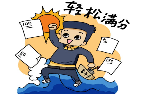 湖南省五市十校2021年12月高一年級(jí)聯(lián)考試題歷史答案