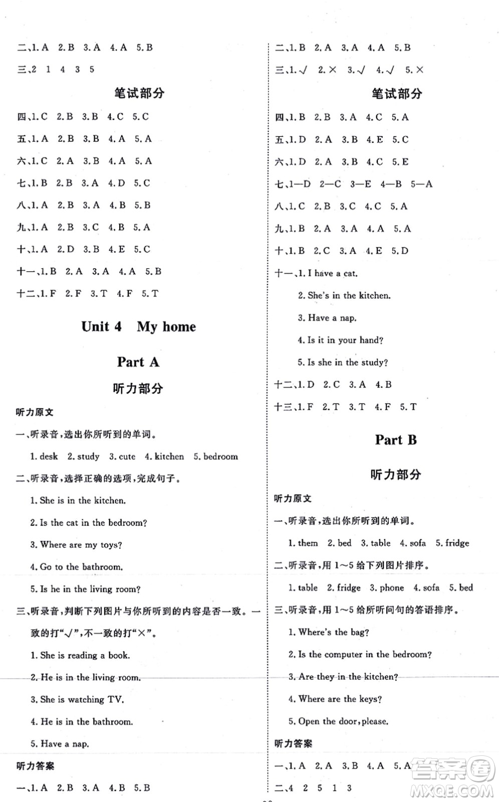 延邊教育出版社2021每時(shí)每刻快樂(lè)優(yōu)+作業(yè)本四年級(jí)英語(yǔ)上冊(cè)RJ人教版答案