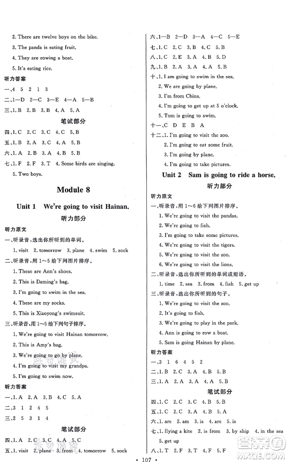 延邊教育出版社2021每時(shí)每刻快樂(lè)優(yōu)+作業(yè)本四年級(jí)英語(yǔ)上冊(cè)WY外研版答案