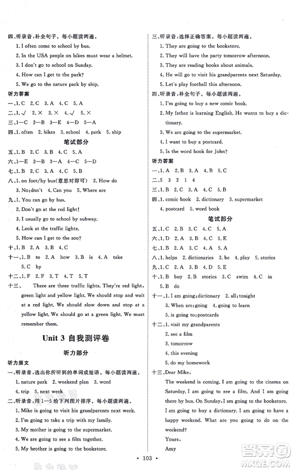 延邊教育出版社2021每時(shí)每刻快樂優(yōu)+作業(yè)本六年級(jí)英語上冊(cè)RJ人教版答案