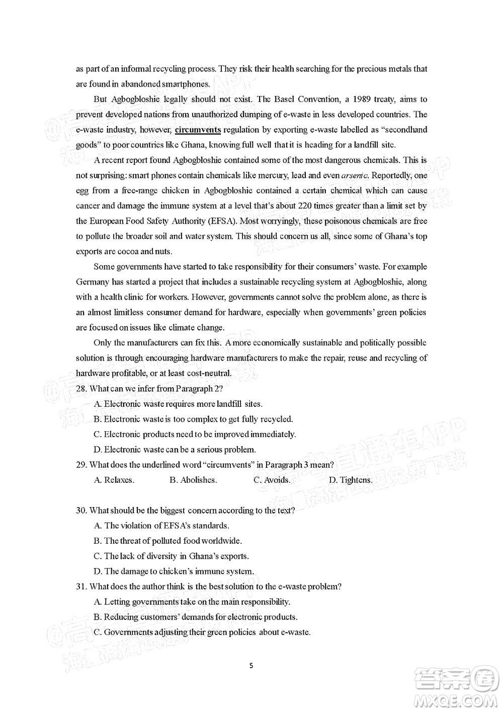廈門一中2021-2022學(xué)年第一學(xué)期12月月考高三英語試題及答案
