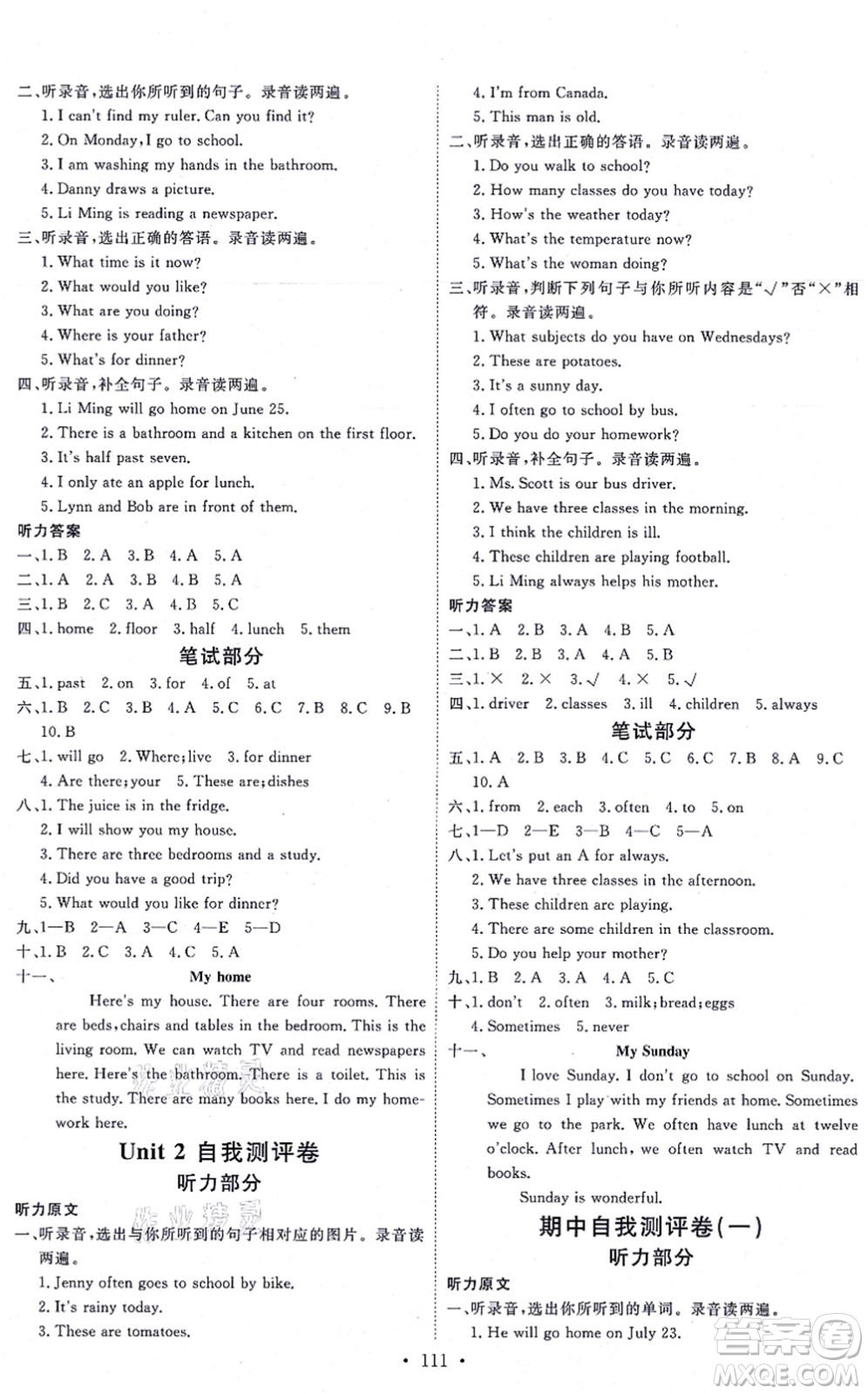 延邊教育出版社2021每時(shí)每刻快樂(lè)優(yōu)+作業(yè)本六年級(jí)英語(yǔ)上冊(cè)JJ冀教版答案
