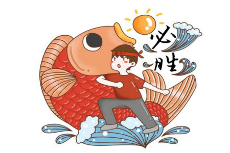 2021年河北金太陽(yáng)高一12月聯(lián)考語(yǔ)文試題及答案