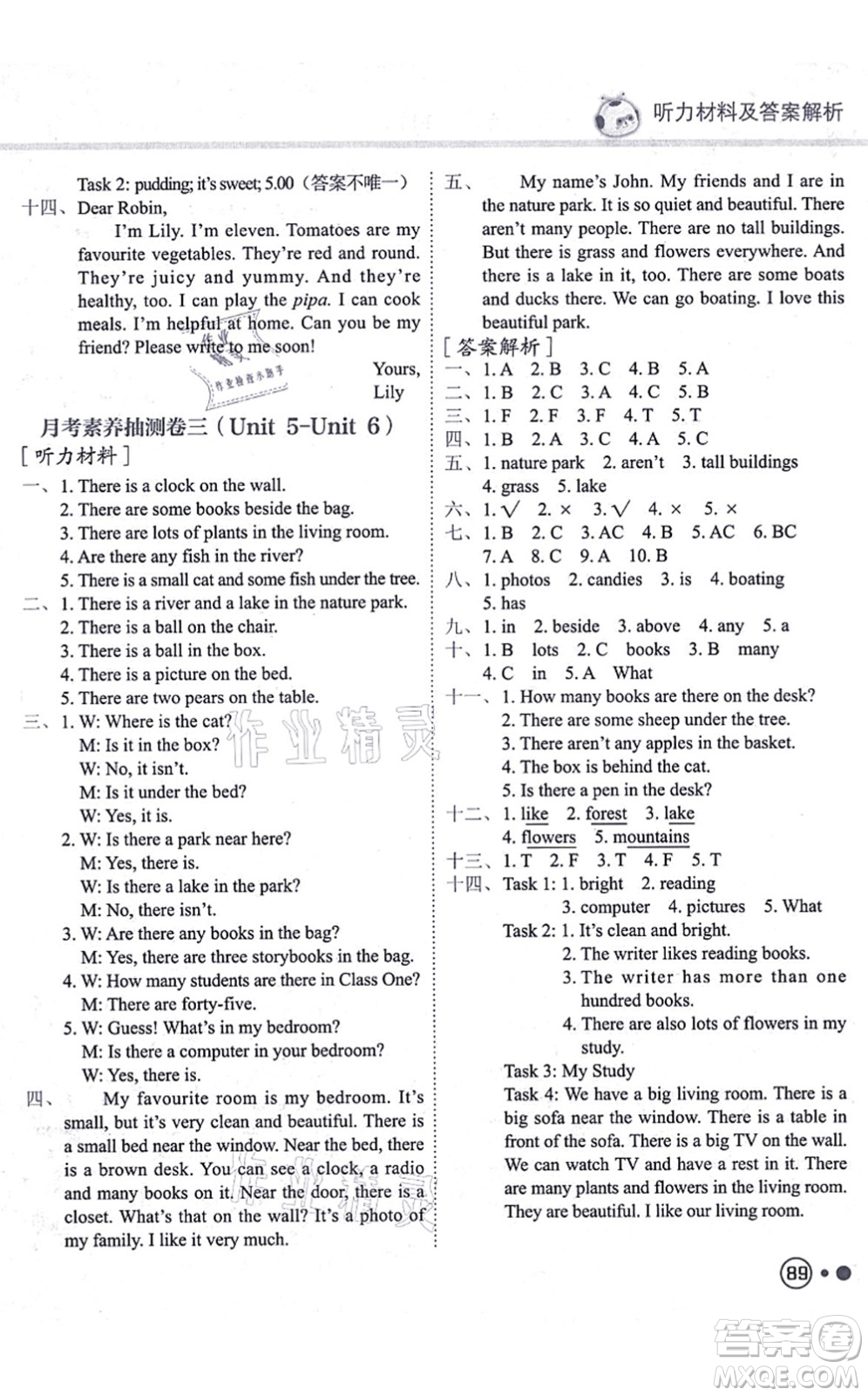龍門書局2021黃岡小狀元練重點培優(yōu)同步練習(xí)五年級英語上冊RP人教版答案
