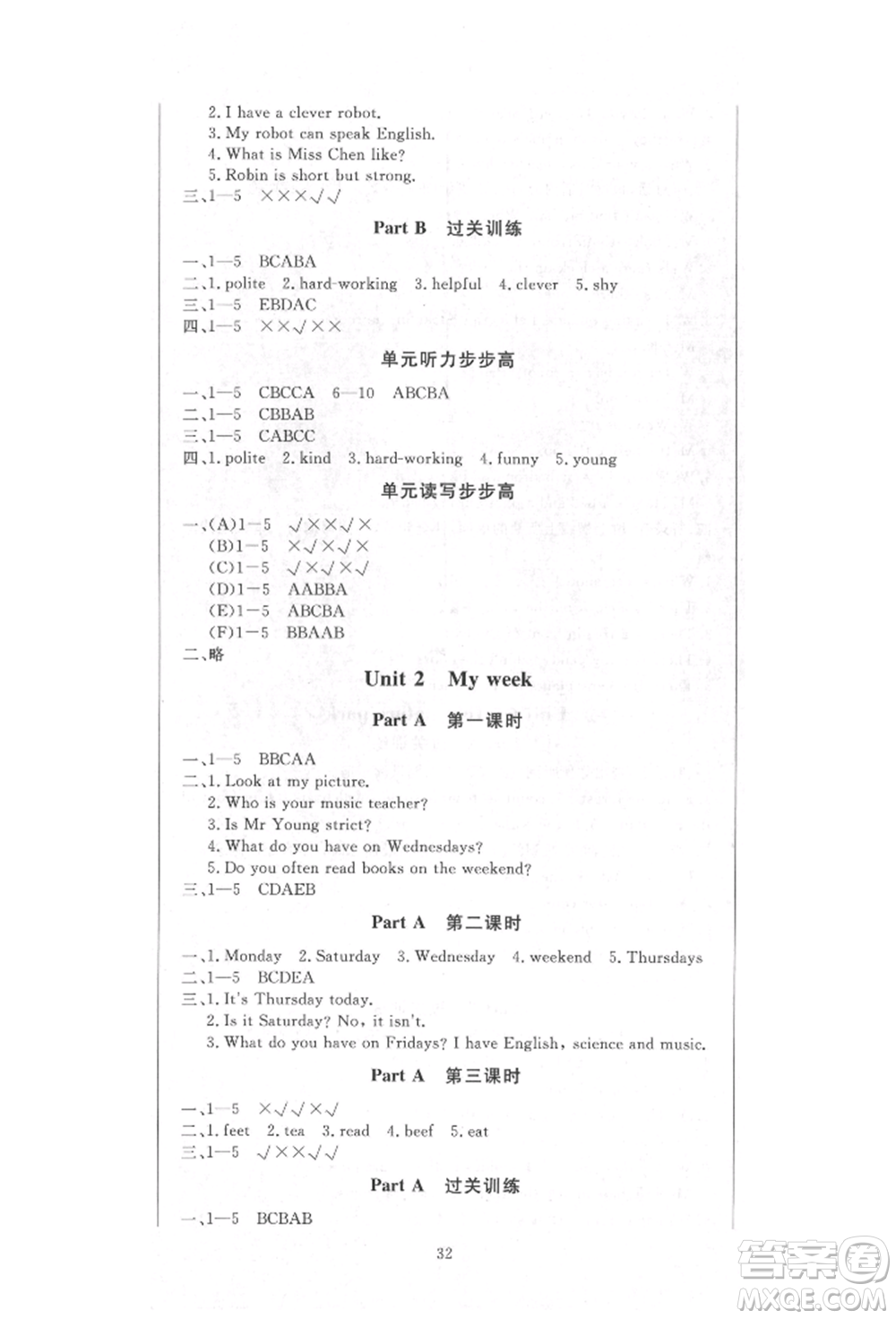 西安出版社2021狀元坊全程突破導(dǎo)練測(cè)五年級(jí)英語上冊(cè)人教版順德專版參考答案