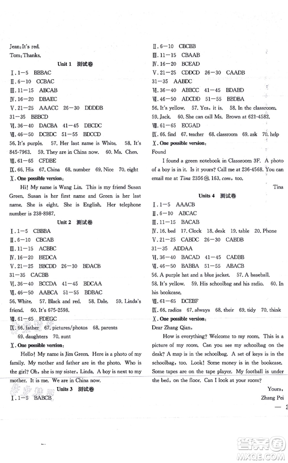 團(tuán)結(jié)出版社2021體驗(yàn)型學(xué)案七年級(jí)英語(yǔ)上冊(cè)R人教版答案