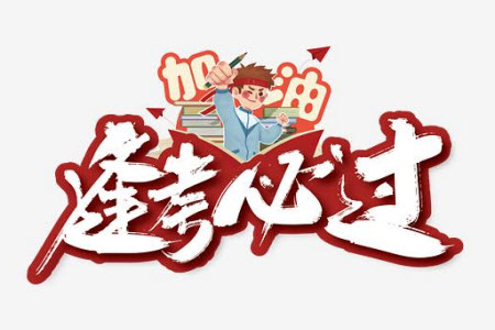 2021年河北金太陽(yáng)高二12月聯(lián)考物理試題及答案