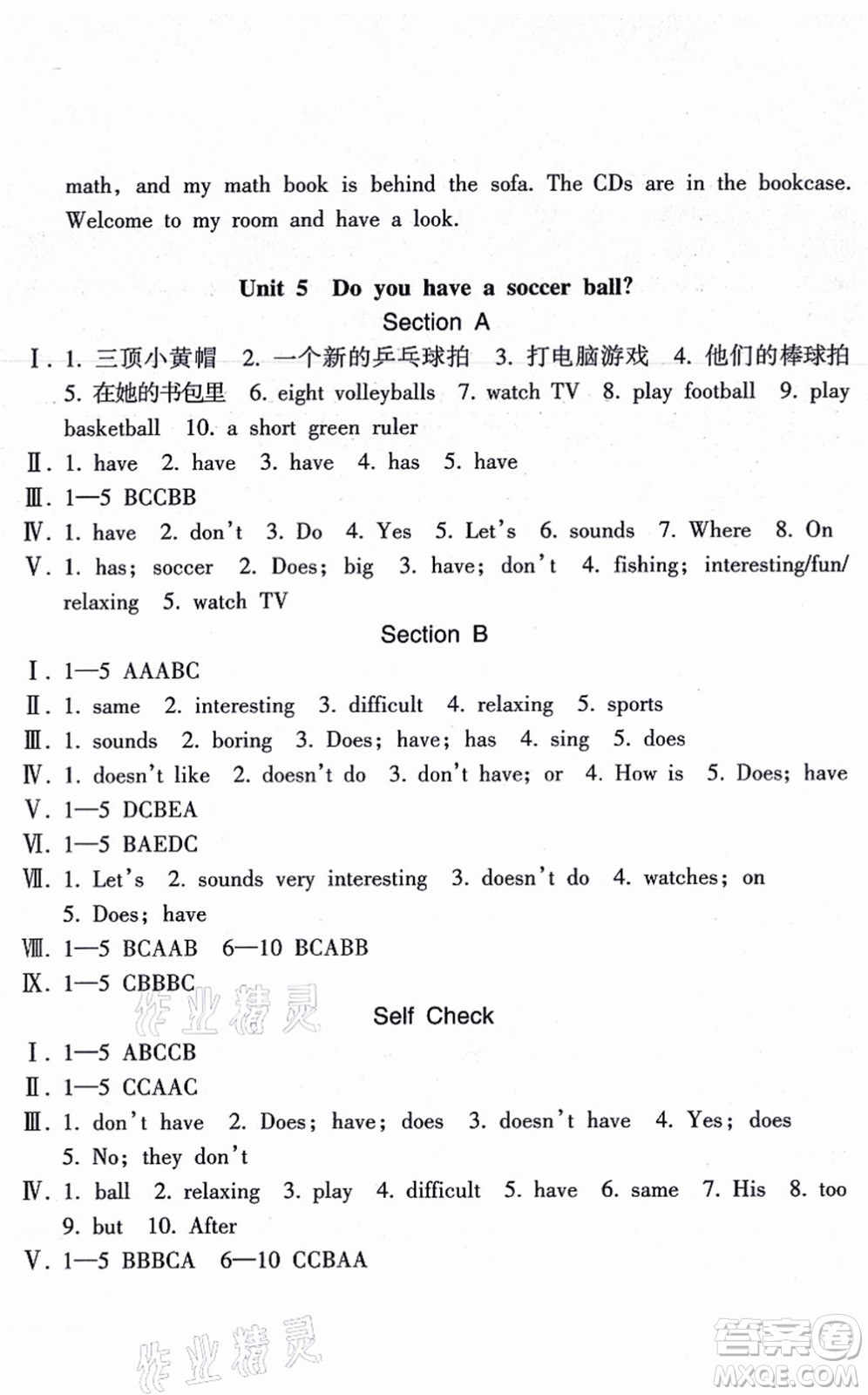 南方出版社2021新課程課堂同步練習(xí)冊(cè)七年級(jí)英語上冊(cè)人教版答案