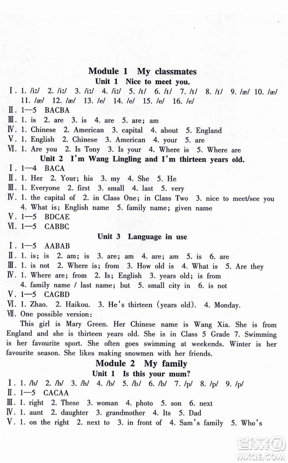 南方出版社2021新課程課堂同步練習(xí)冊(cè)七年級(jí)英語上冊(cè)外研版答案