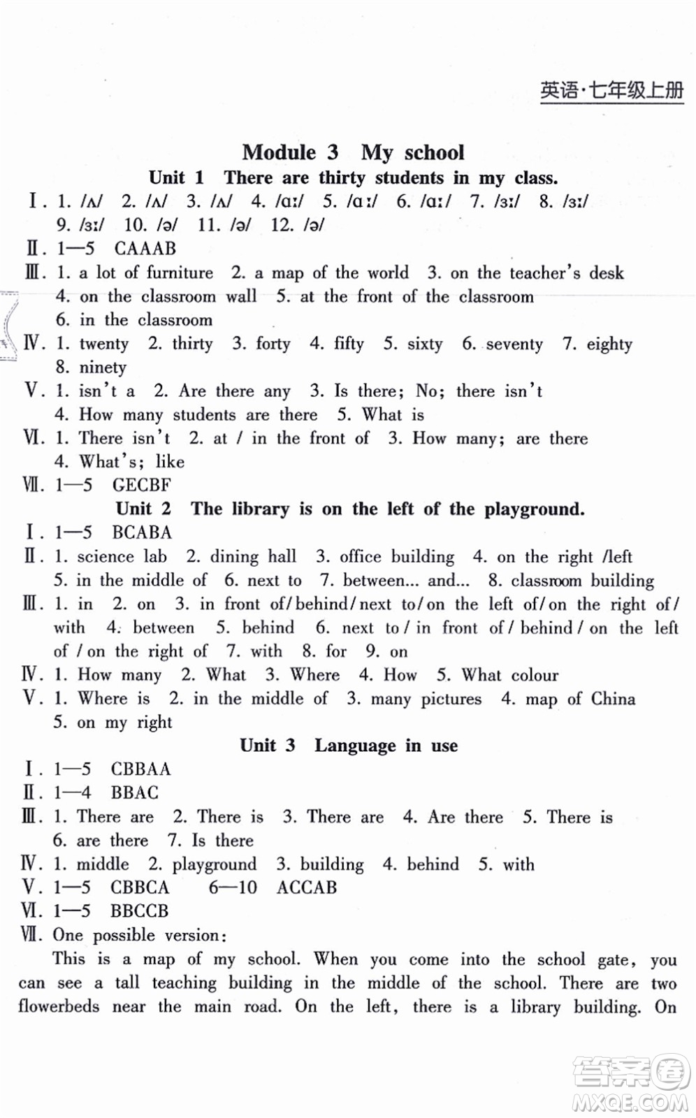 南方出版社2021新課程課堂同步練習(xí)冊(cè)七年級(jí)英語上冊(cè)外研版答案