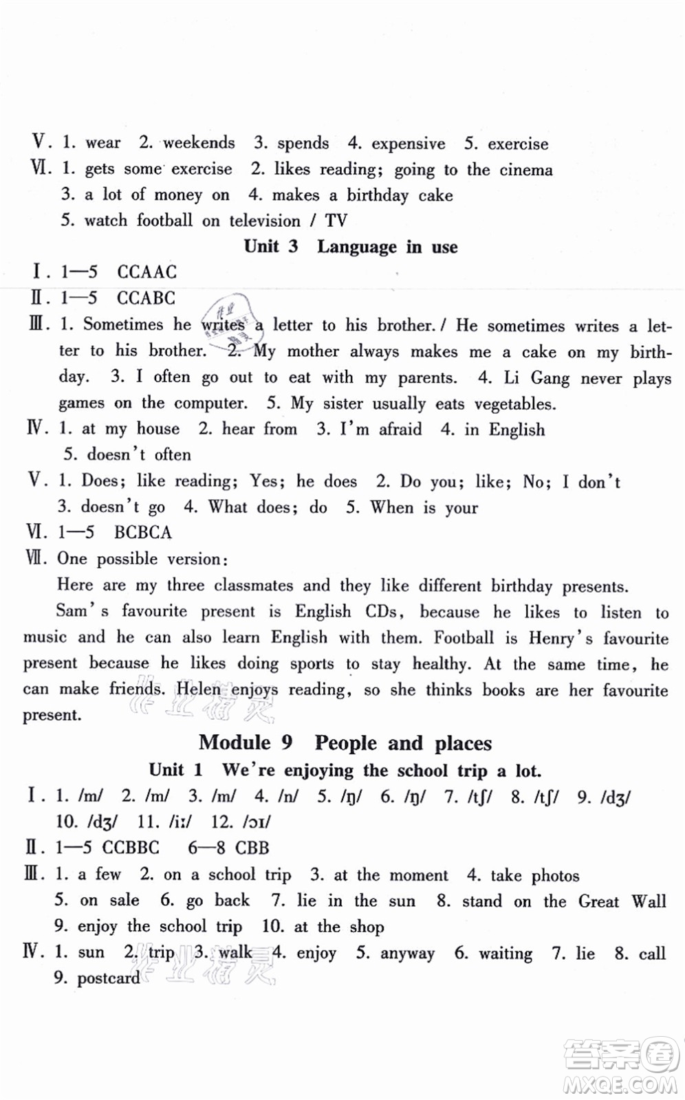 南方出版社2021新課程課堂同步練習(xí)冊(cè)七年級(jí)英語上冊(cè)外研版答案