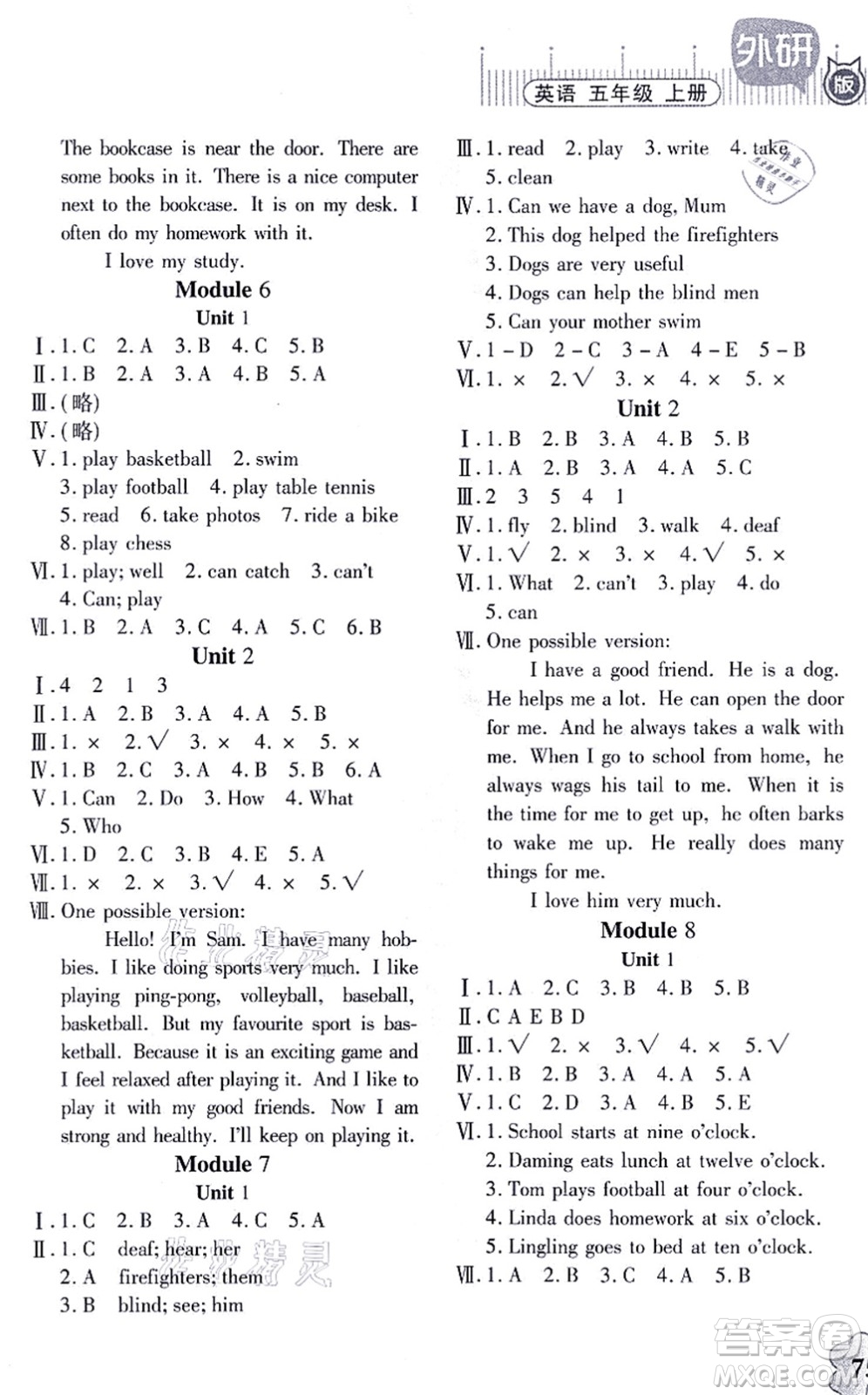 廣東高等教育出版社2021快樂課堂五年級(jí)英語(yǔ)上冊(cè)外研版答案