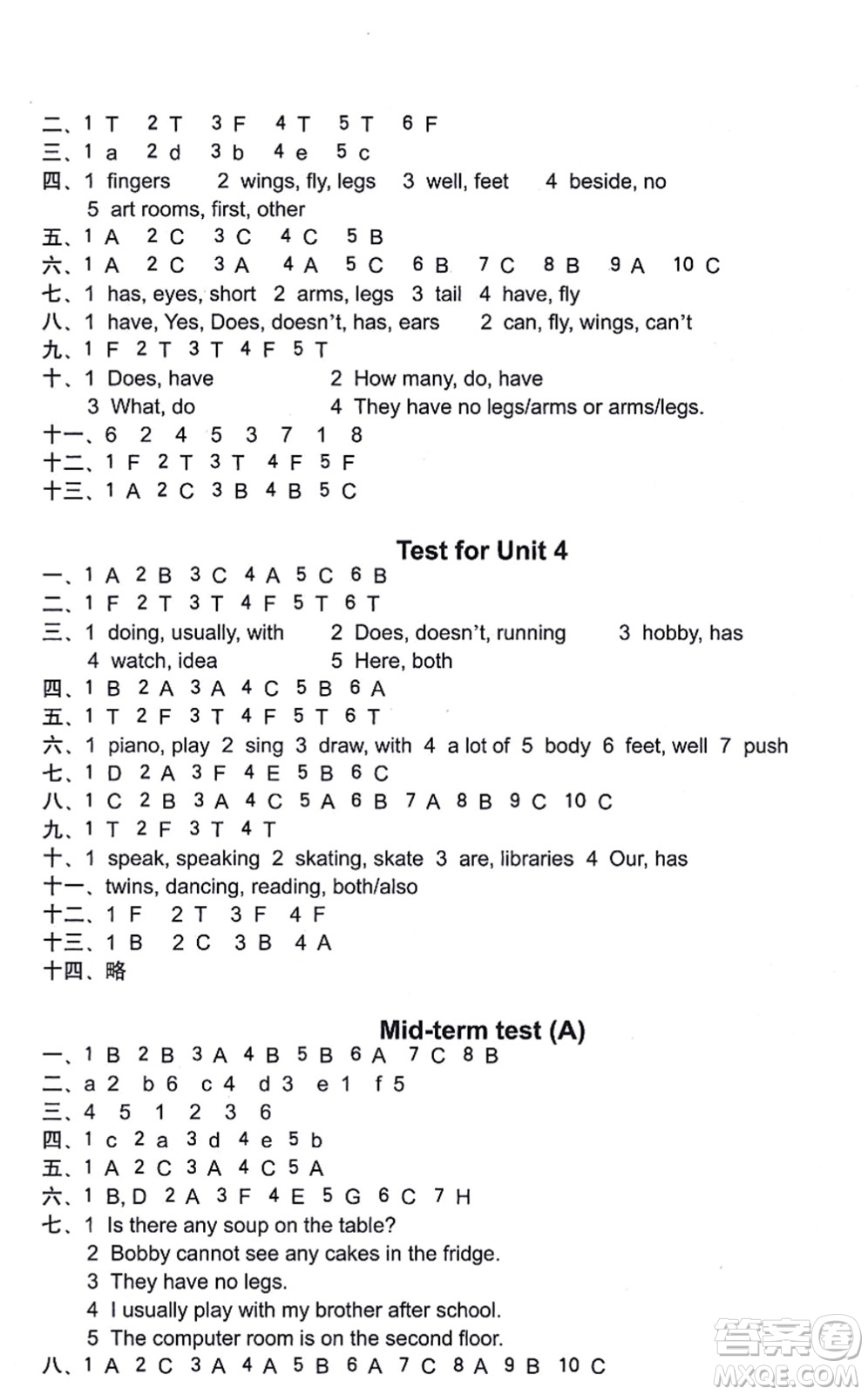 譯林出版社2021課課練小學(xué)英語活頁卷五年級(jí)英語上冊(cè)譯林版答案