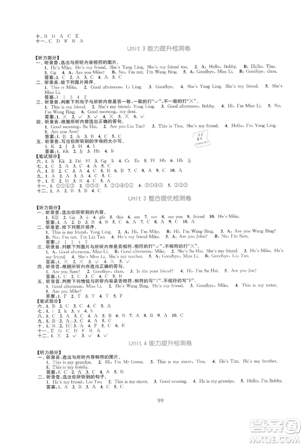 北方婦女兒童出版社2021金色課堂復(fù)習(xí)金卷同步跟蹤大試卷三年級英語上冊譯林版參考答案