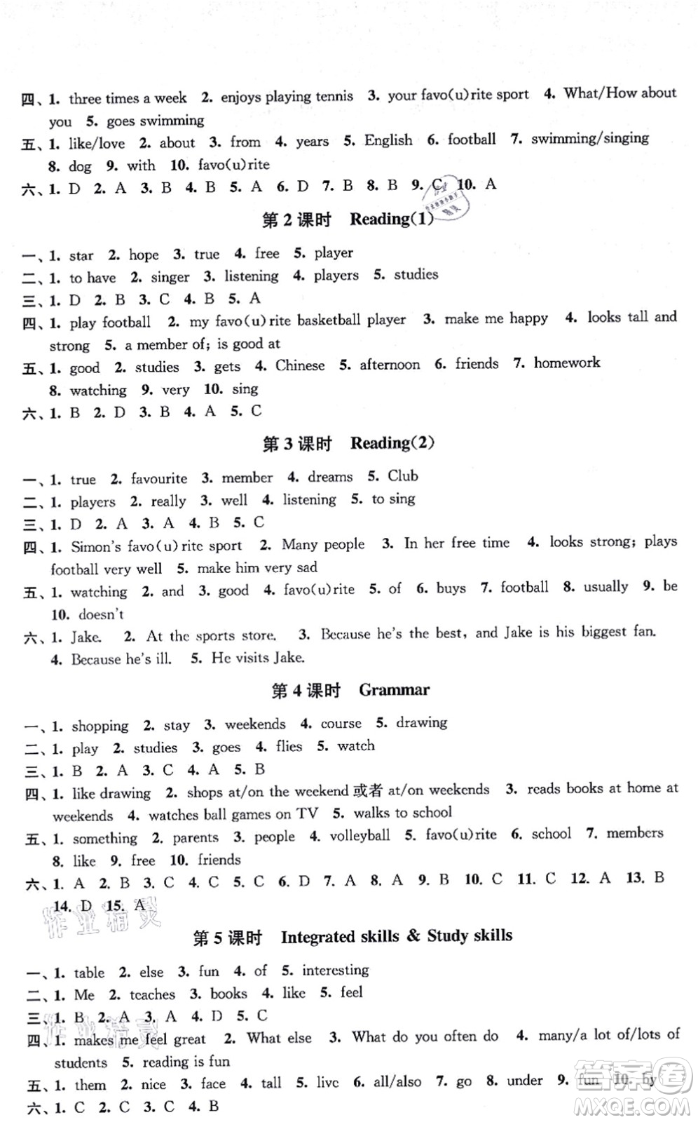 江蘇鳳凰美術出版社2021創(chuàng)新課時作業(yè)七年級英語上冊新課標江蘇版答案