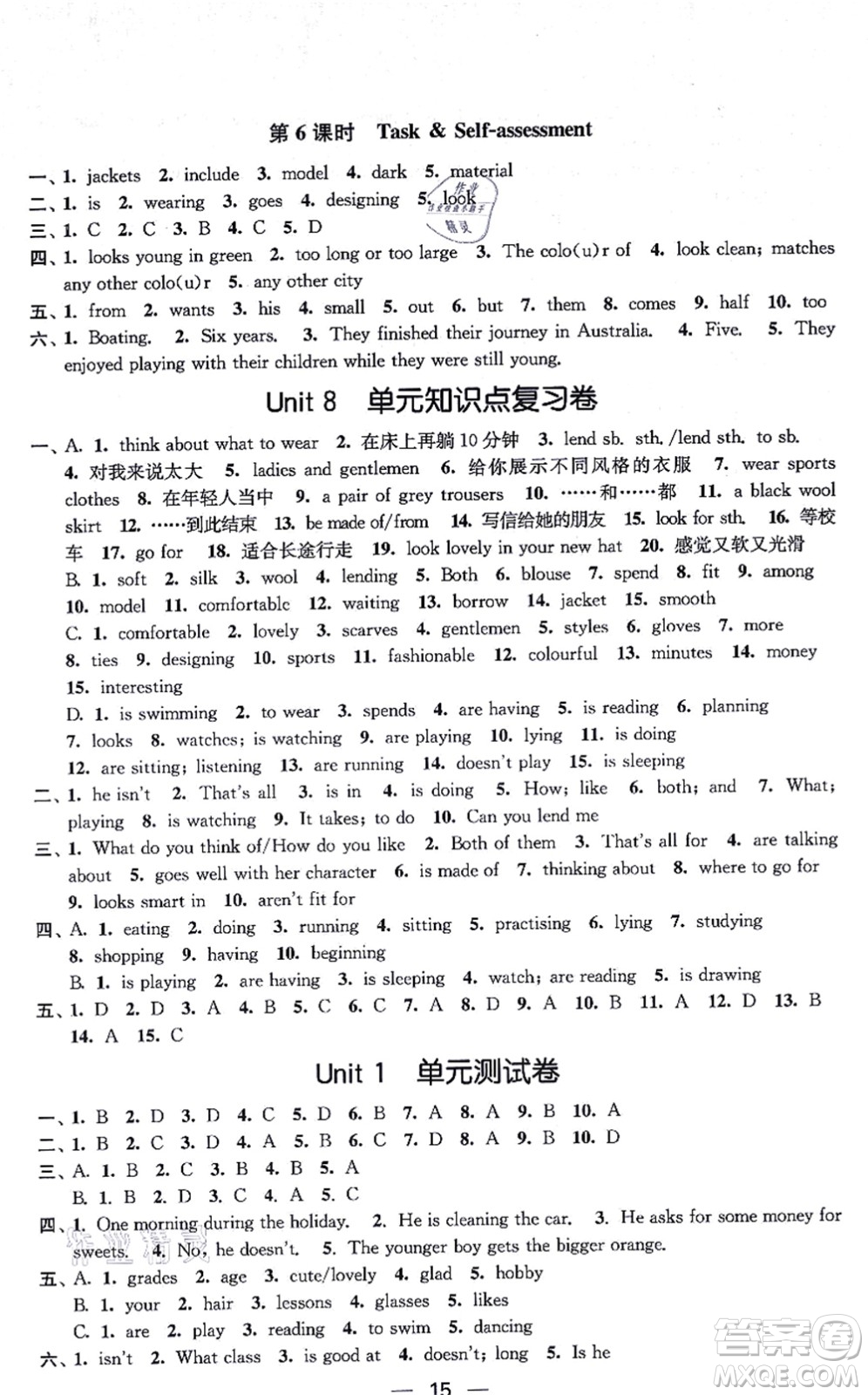 江蘇鳳凰美術出版社2021創(chuàng)新課時作業(yè)七年級英語上冊新課標江蘇版答案