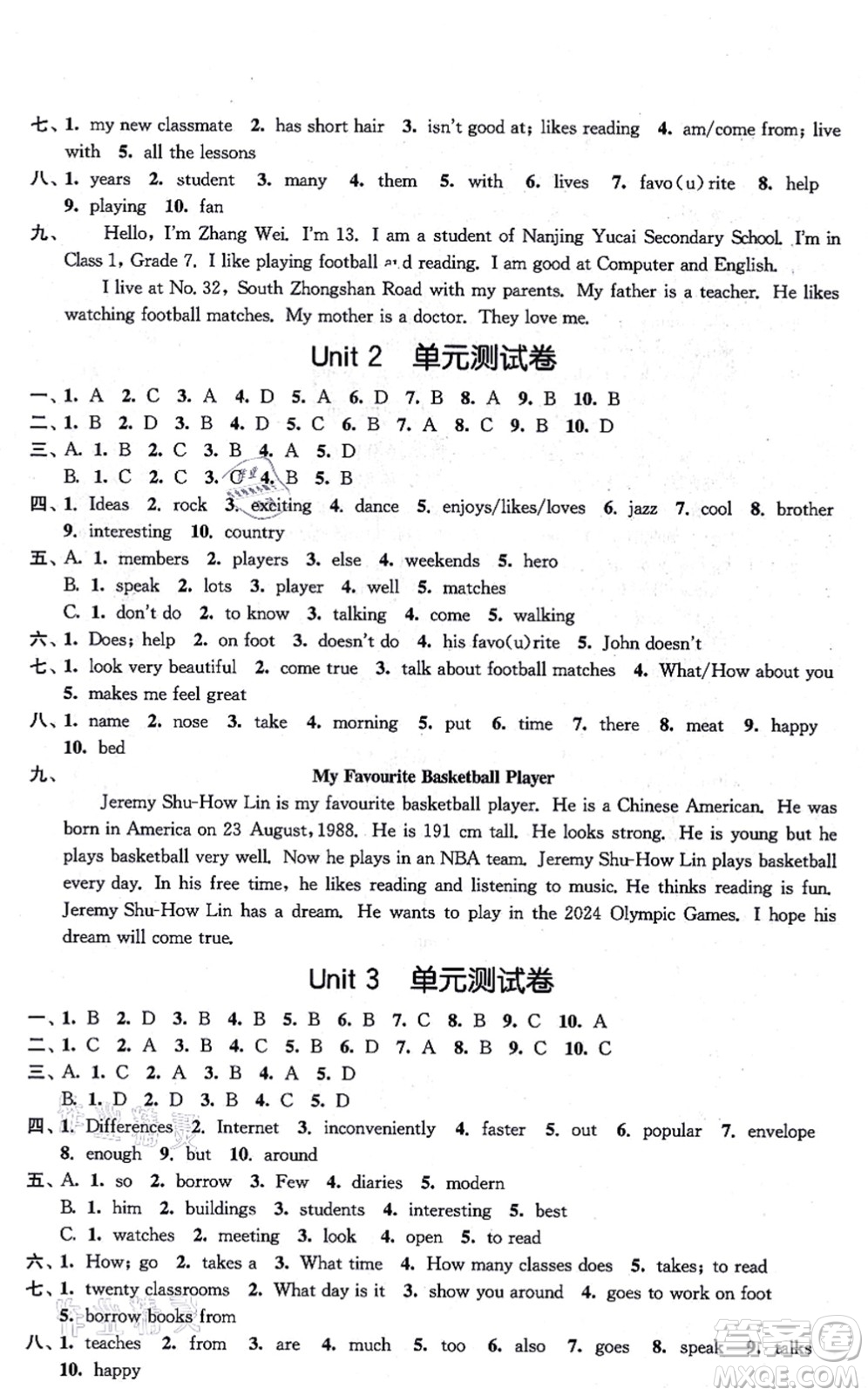 江蘇鳳凰美術出版社2021創(chuàng)新課時作業(yè)七年級英語上冊新課標江蘇版答案