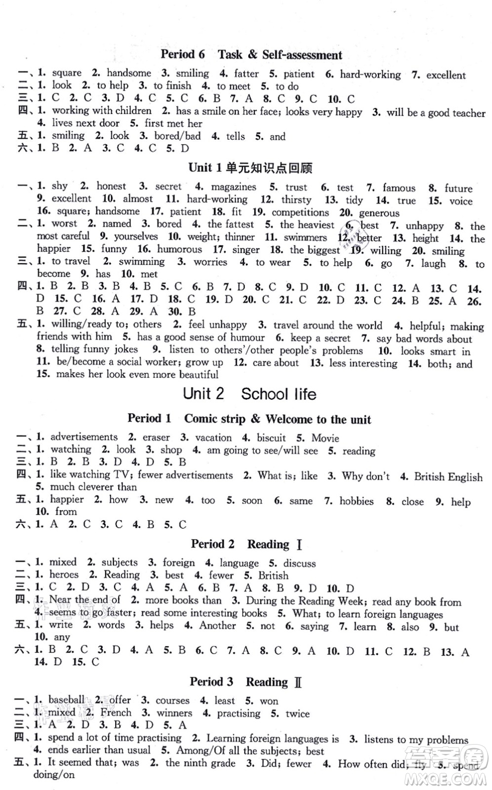 江蘇鳳凰美術(shù)出版社2021創(chuàng)新課時(shí)作業(yè)八年級(jí)英語(yǔ)上冊(cè)新課標(biāo)江蘇版答案
