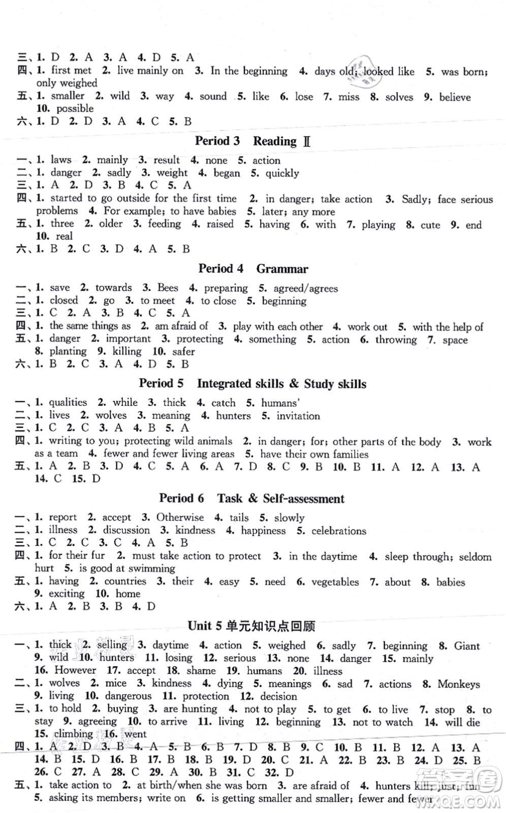 江蘇鳳凰美術(shù)出版社2021創(chuàng)新課時(shí)作業(yè)八年級(jí)英語(yǔ)上冊(cè)新課標(biāo)江蘇版答案