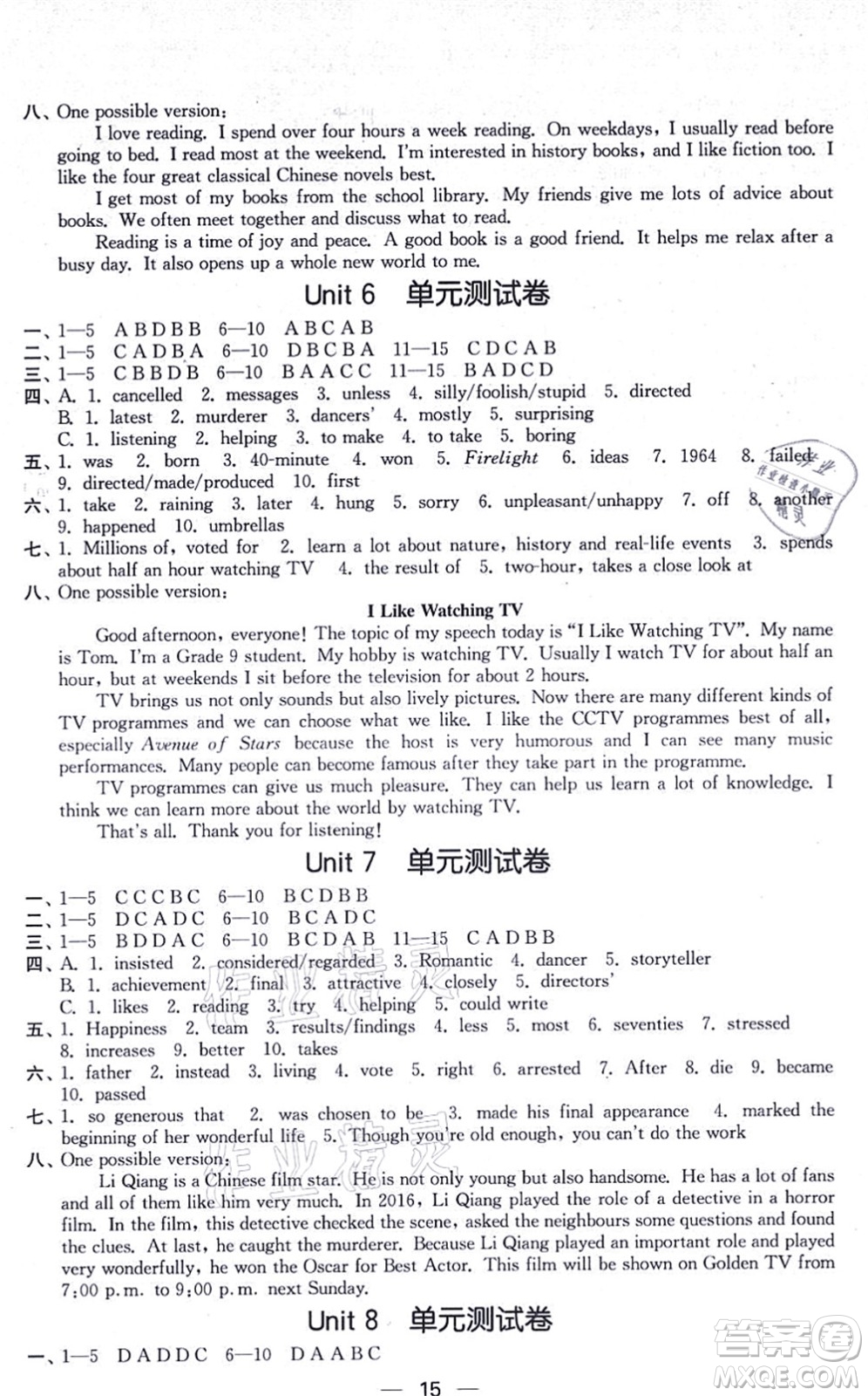 江蘇鳳凰美術(shù)出版社2021創(chuàng)新課時(shí)作業(yè)九年級英語上冊新課標(biāo)江蘇版答案