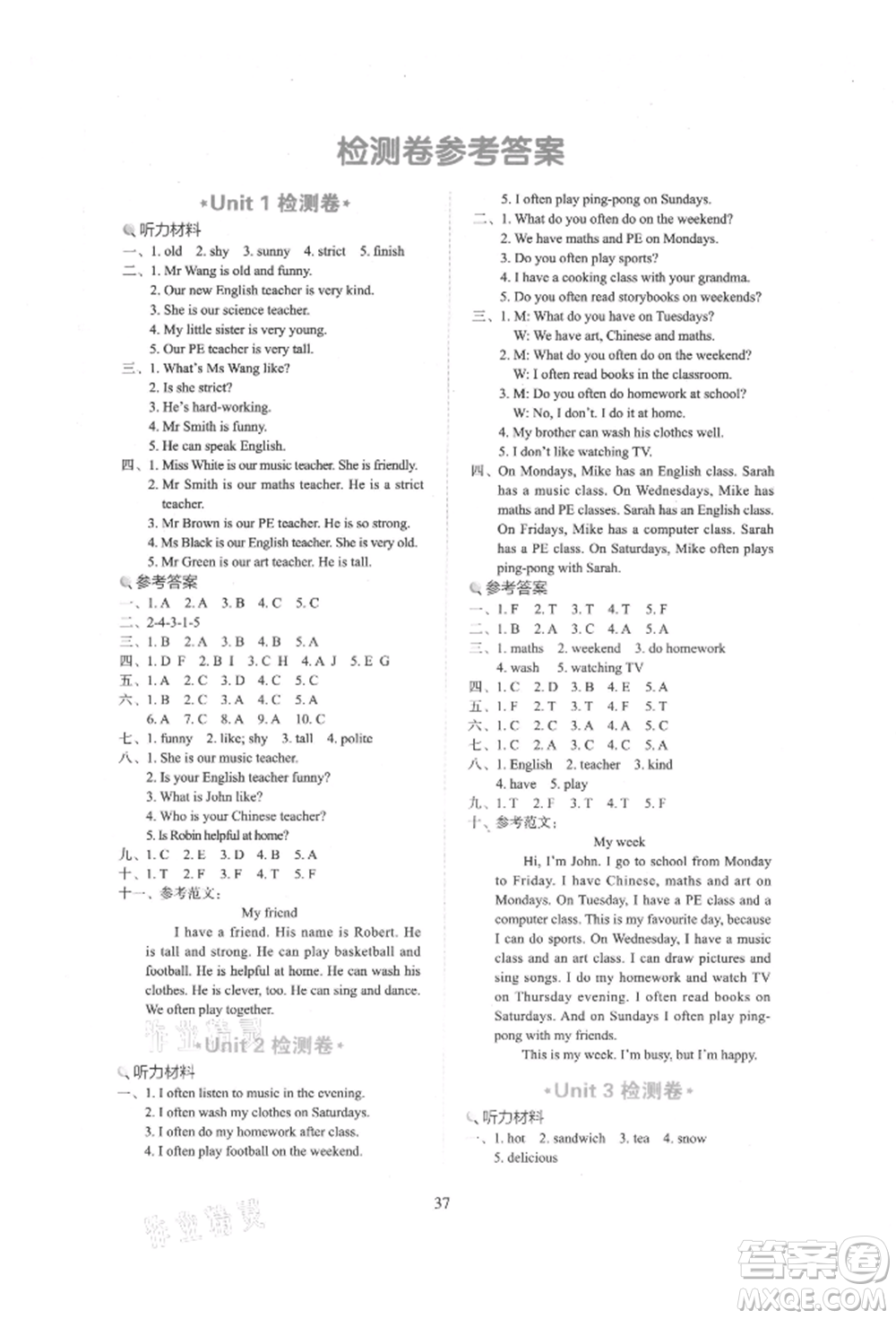 浙江教育出版社2021新東方優(yōu)學(xué)練五年級(jí)英語上冊(cè)人教版參考答案