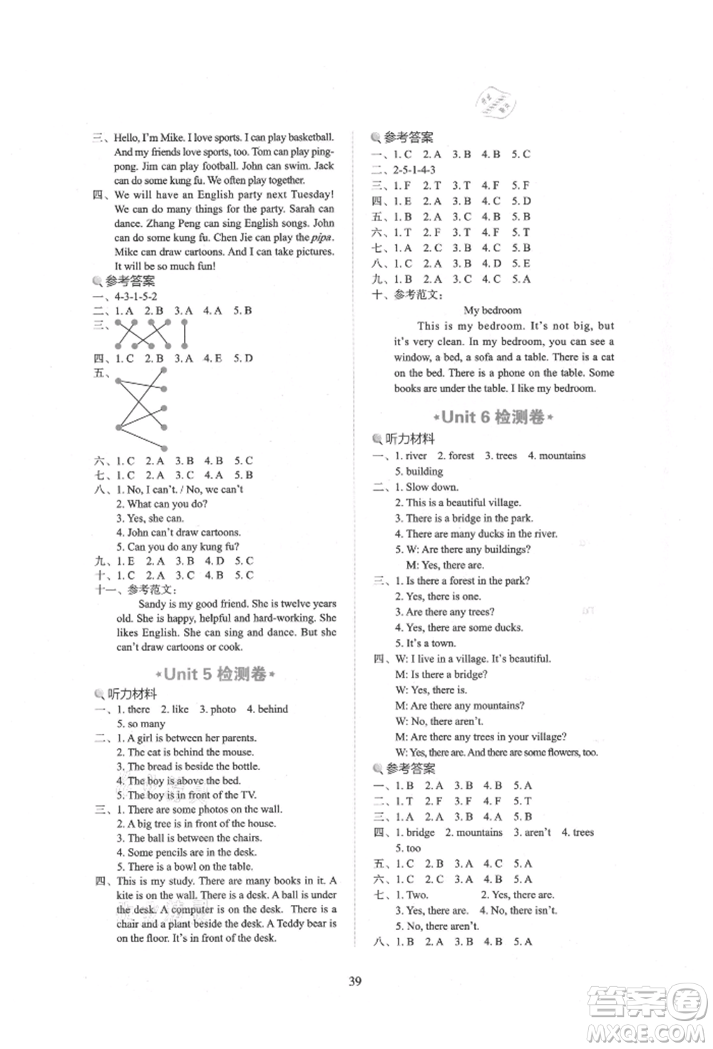 浙江教育出版社2021新東方優(yōu)學(xué)練五年級(jí)英語上冊(cè)人教版參考答案