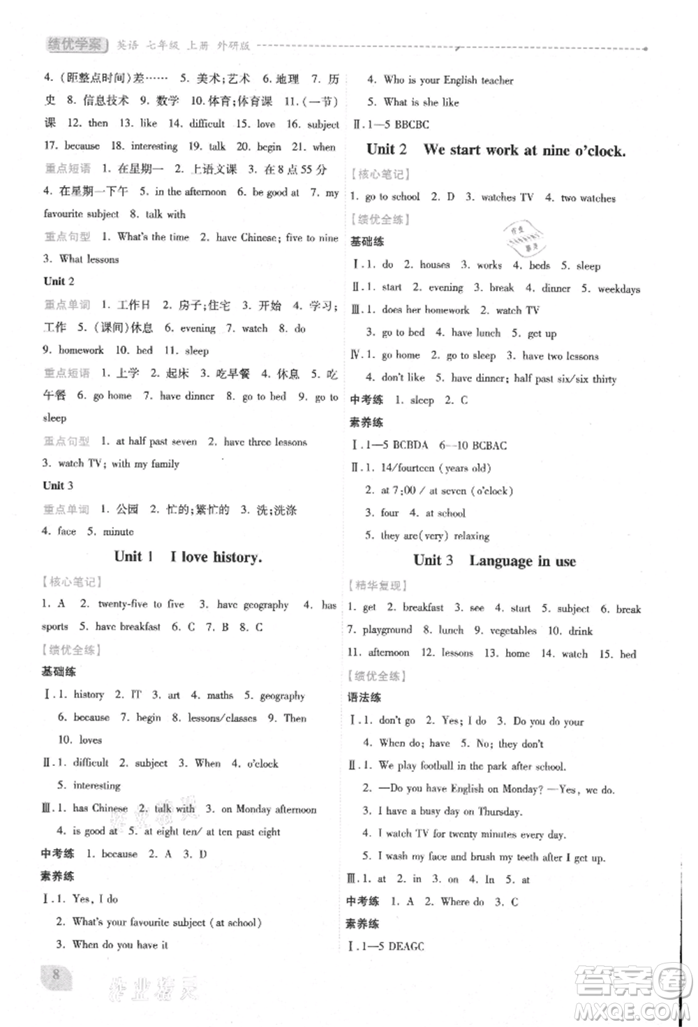 陜西師范大學(xué)出版總社有限公司2021績(jī)優(yōu)學(xué)案七年級(jí)英語(yǔ)上冊(cè)外研版參考答案