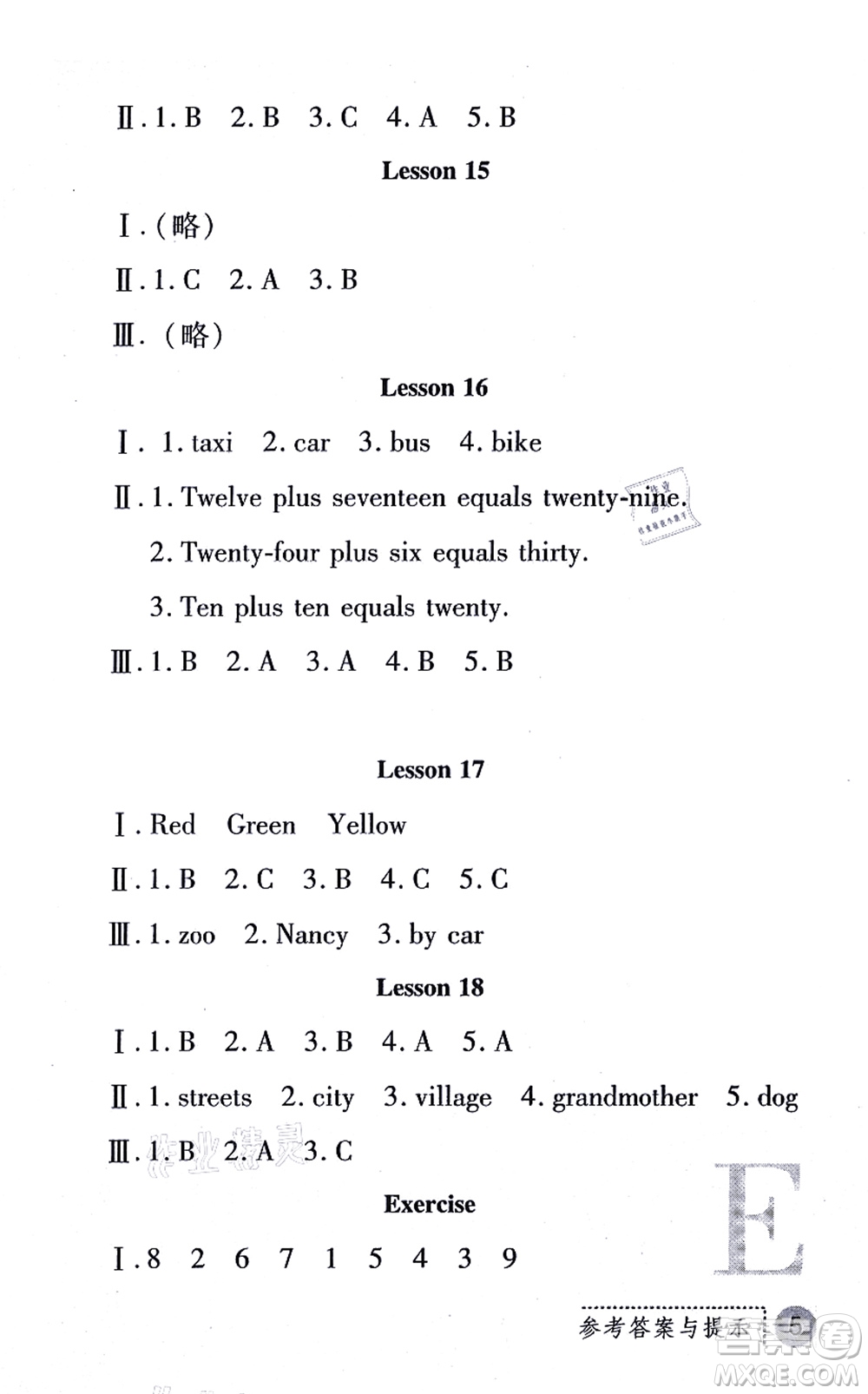 陜西人民教育出版社2021課堂練習(xí)冊(cè)四年級(jí)英語(yǔ)上冊(cè)E冀教版答案