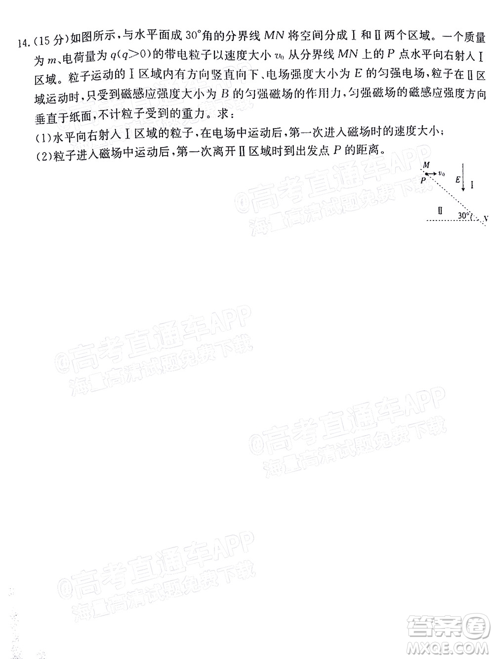 2022屆廣東金太陽(yáng)高三12月聯(lián)考物理試題及答案