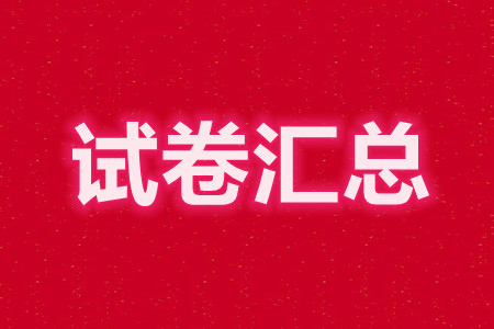 九師聯(lián)盟2021-2022學(xué)年高三新高考12月質(zhì)量檢測(cè)鞏固卷湖北卷全科答案
