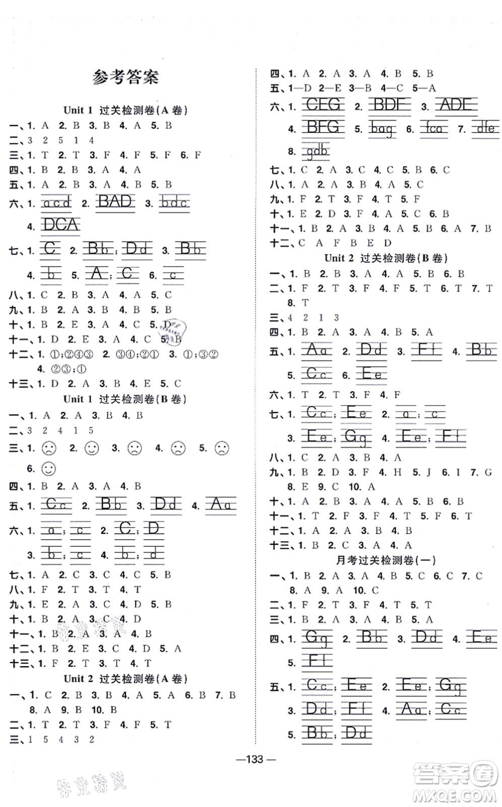 江西教育出版社2021陽光同學(xué)一線名師全優(yōu)好卷三年級英語上冊YL譯林版答案
