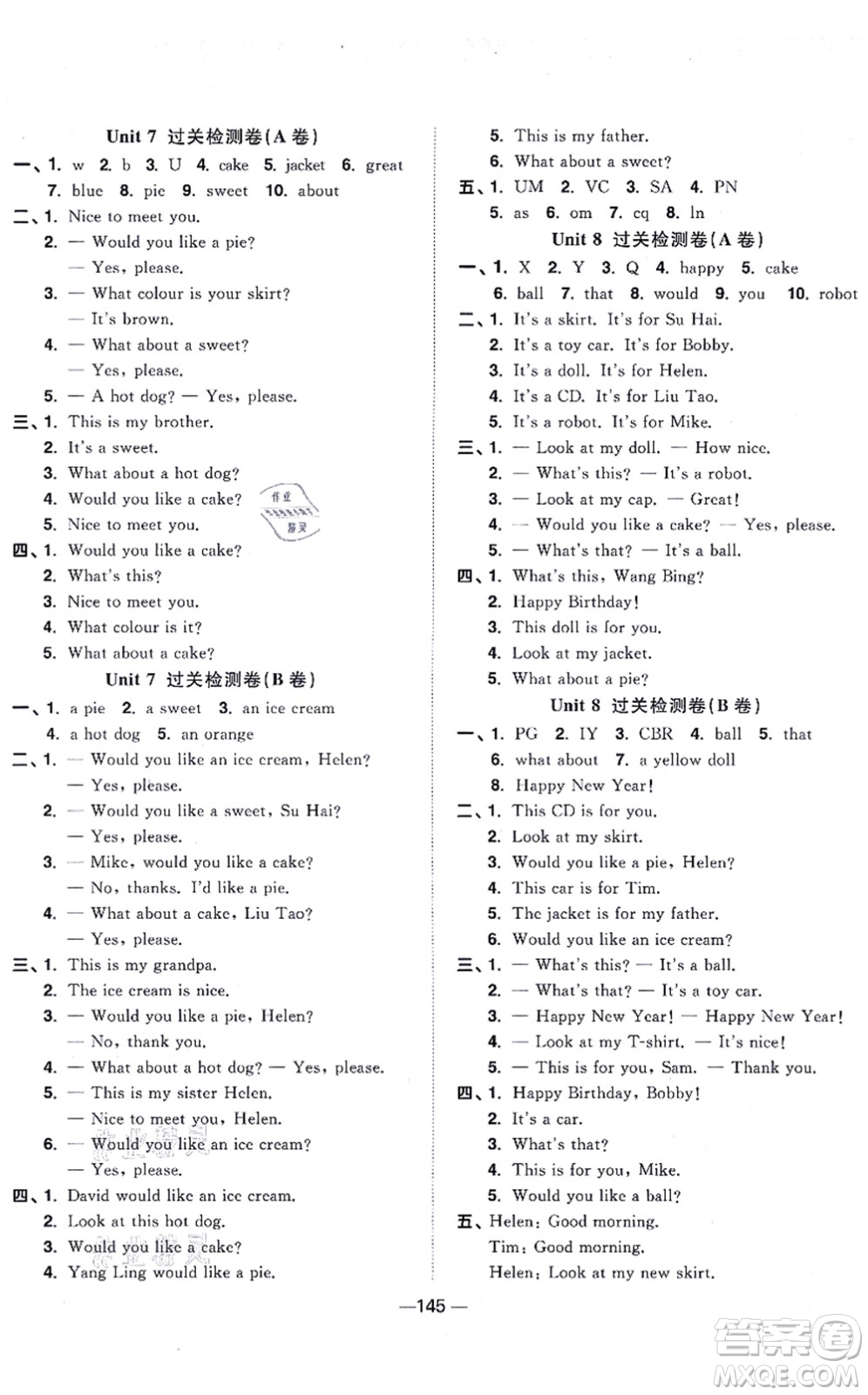 江西教育出版社2021陽光同學(xué)一線名師全優(yōu)好卷三年級英語上冊YL譯林版答案