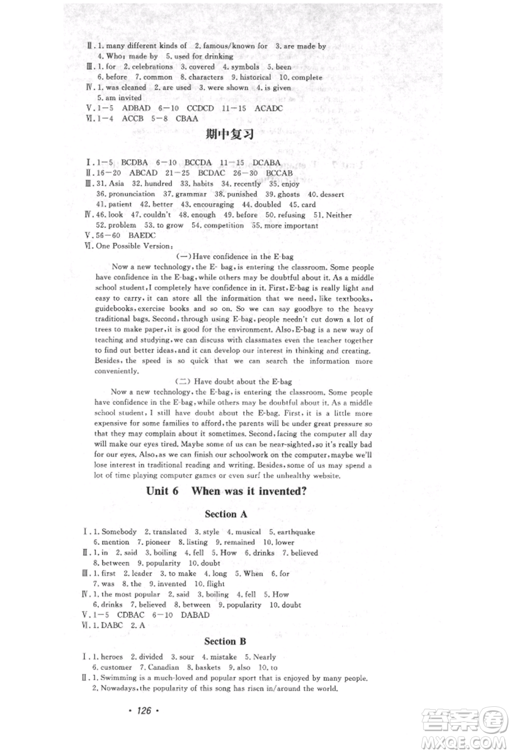 花山文藝出版社2021學(xué)科能力達(dá)標(biāo)初中生100全優(yōu)卷九年級(jí)英語(yǔ)上冊(cè)人教版參考答案