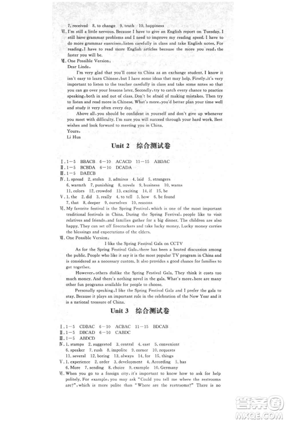 花山文藝出版社2021學(xué)科能力達(dá)標(biāo)初中生100全優(yōu)卷九年級(jí)英語(yǔ)上冊(cè)人教版參考答案