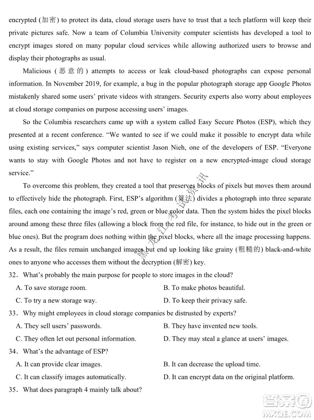 鐵人中學(xué)2020級高二學(xué)年上學(xué)期期末考試英語試題及答案
