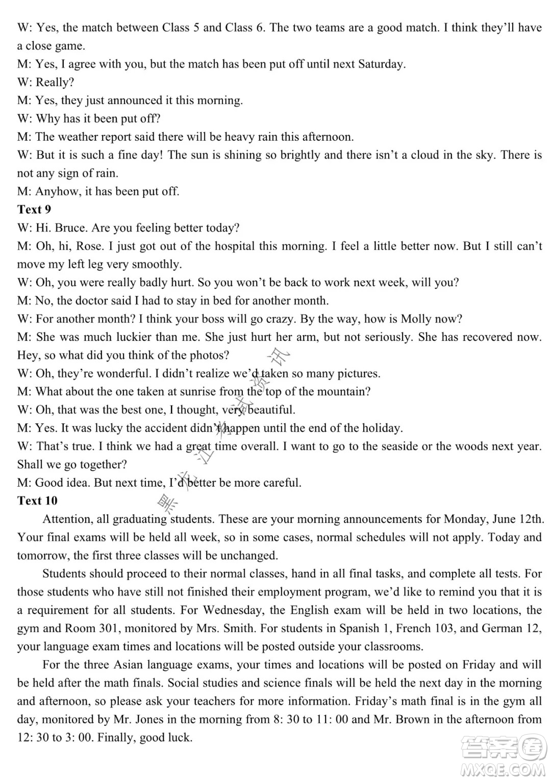哈師大附中2021級高一上學期期末考試英語試題及答案