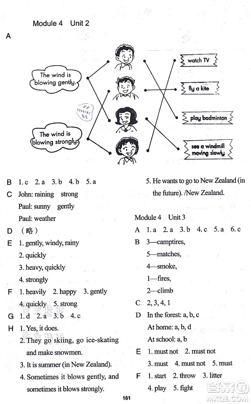 中西書(shū)局2021我能考第一金牌一課一練五年級(jí)英語(yǔ)上冊(cè)滬教版五四學(xué)制答案