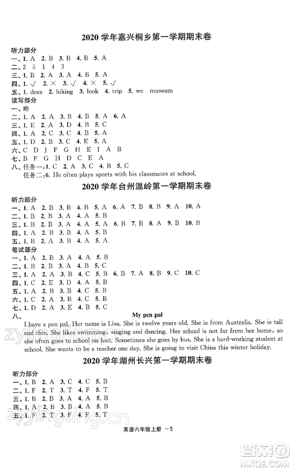 寧波出版社2021浙江各地期末迎考卷六年級(jí)英語上冊(cè)PEP版答案