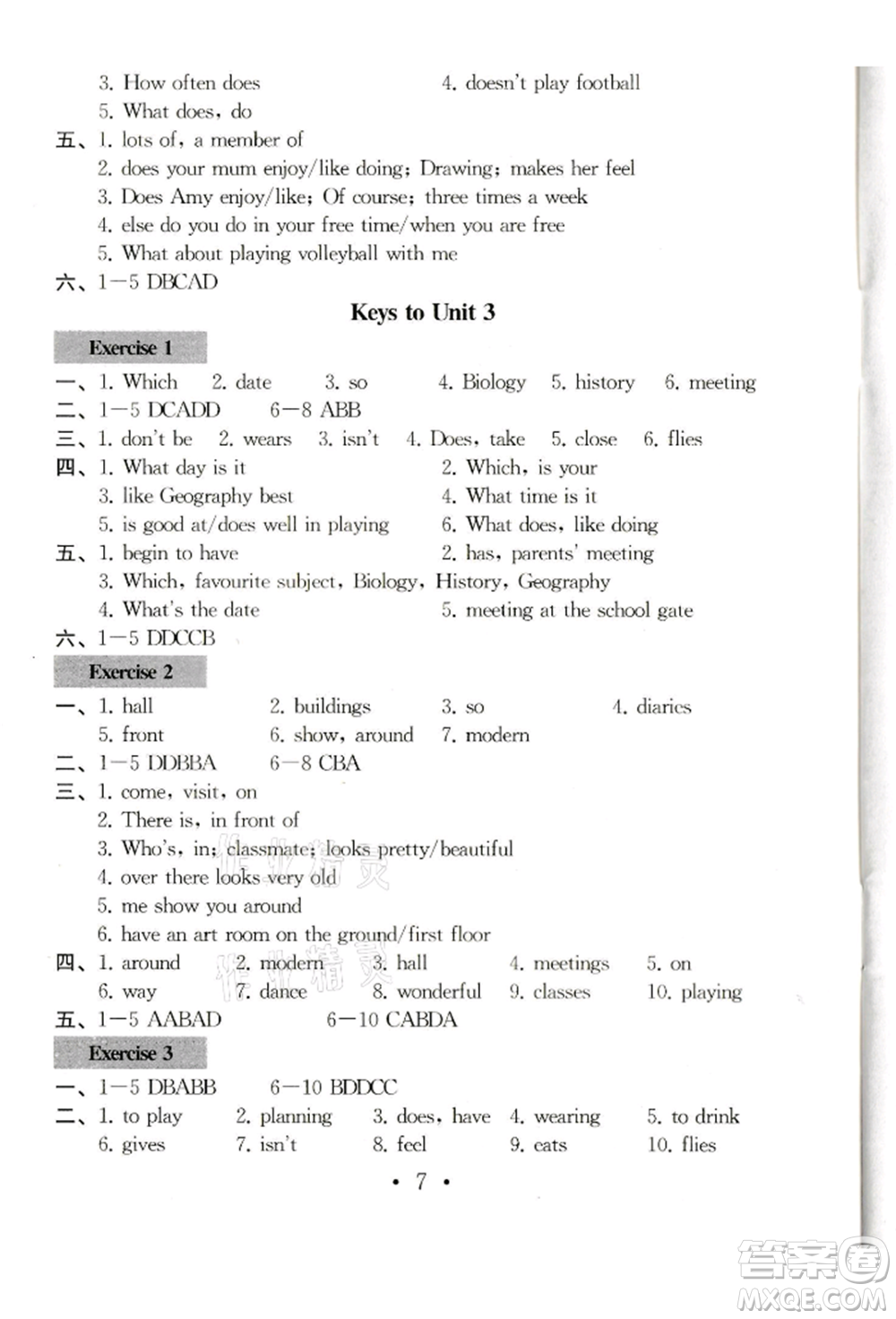 南京大學(xué)出版社2021綜合素質(zhì)七年級英語上冊譯林版常州專版參考答案