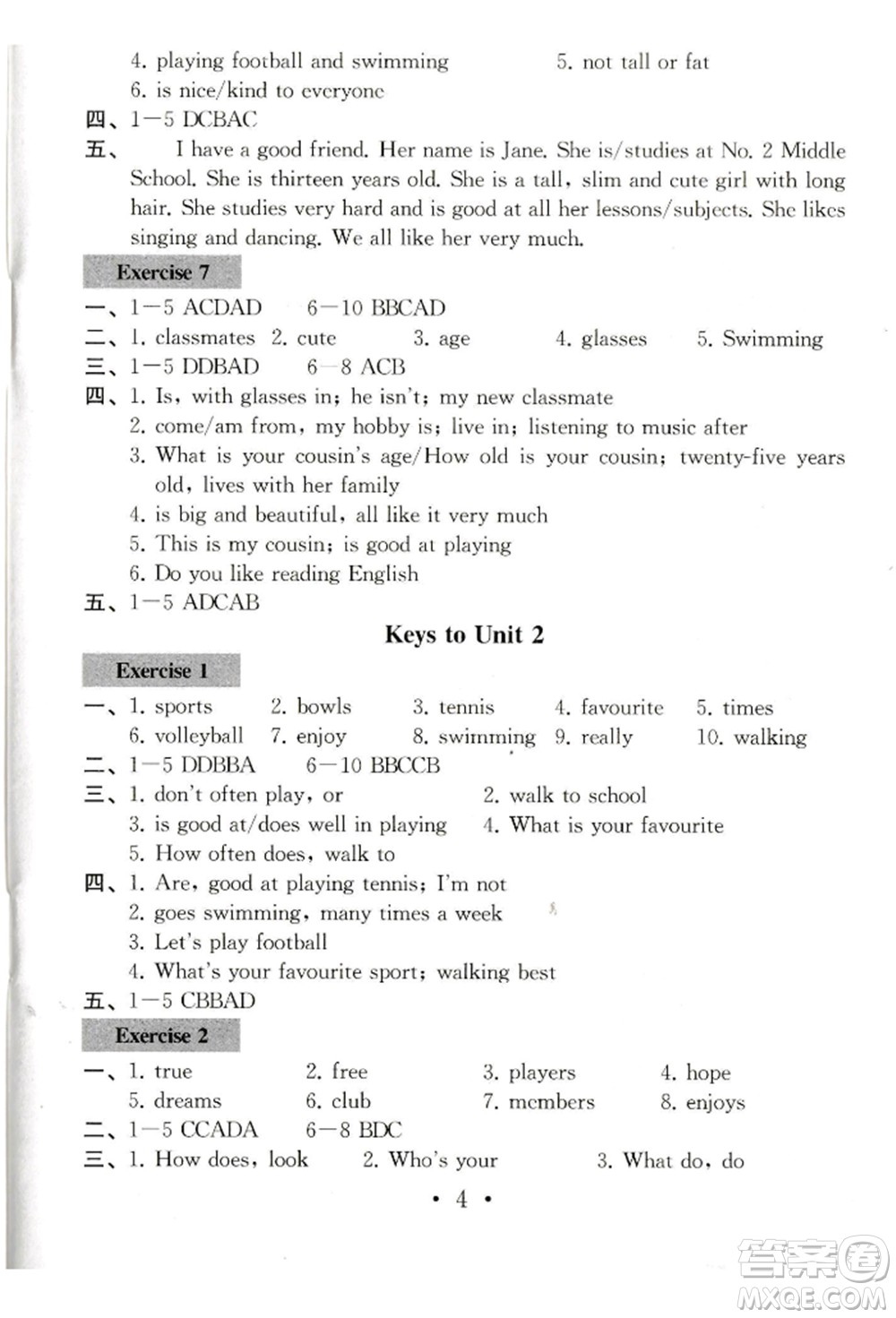 南京大學(xué)出版社2021綜合素質(zhì)七年級英語上冊譯林版常州專版參考答案