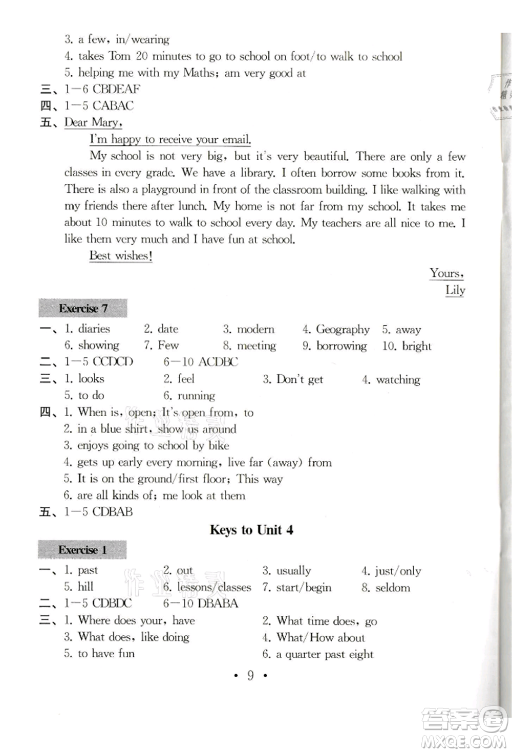 南京大學(xué)出版社2021綜合素質(zhì)七年級英語上冊譯林版常州專版參考答案