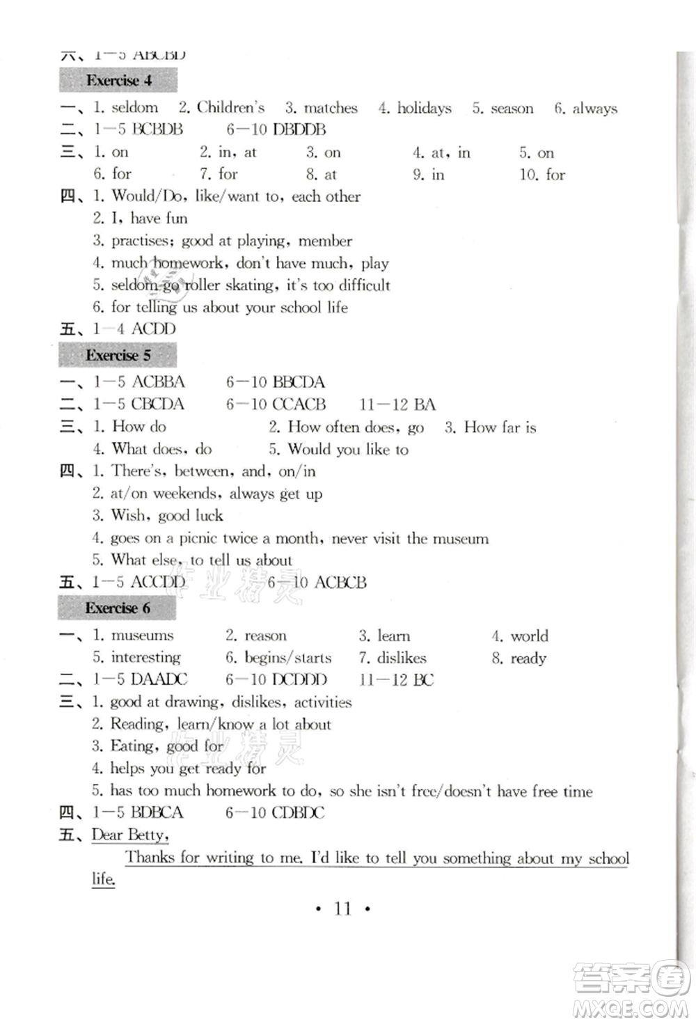南京大學(xué)出版社2021綜合素質(zhì)七年級英語上冊譯林版常州專版參考答案